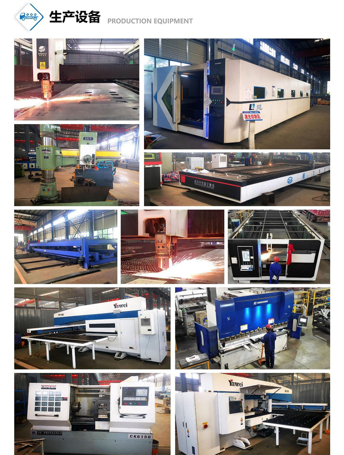 東風天龍KL鋁合金運油車
