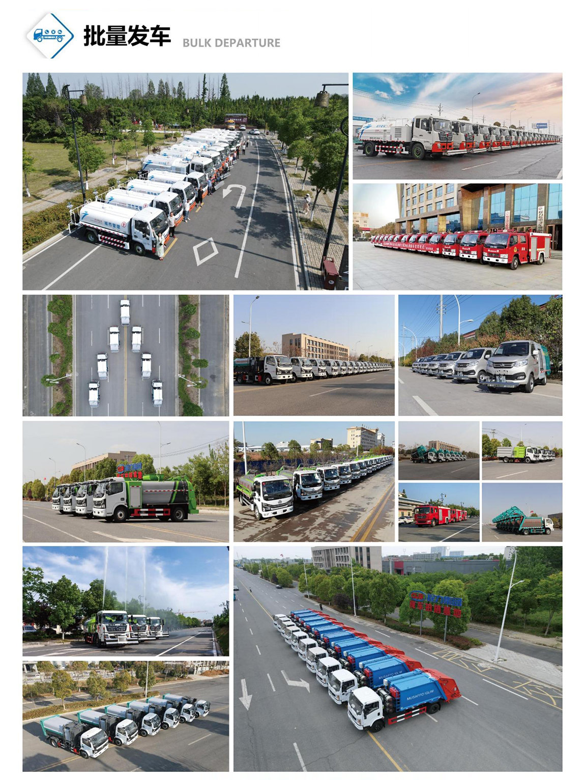 東風天龍KL鋁合金運油車