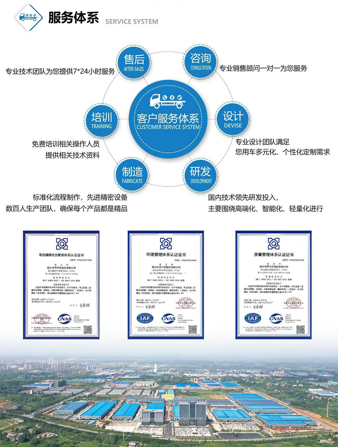 東風天龍KL鋁合金運油車